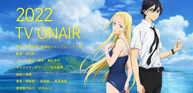 bilibili|《夏日重现》在B站播放量难上去，好看不火的原因是什么？