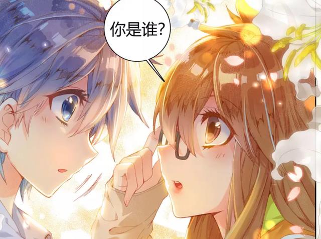 |斗罗:火黎族生儿不养,戴浩要是能生在火黎族,也不会被骂成狗