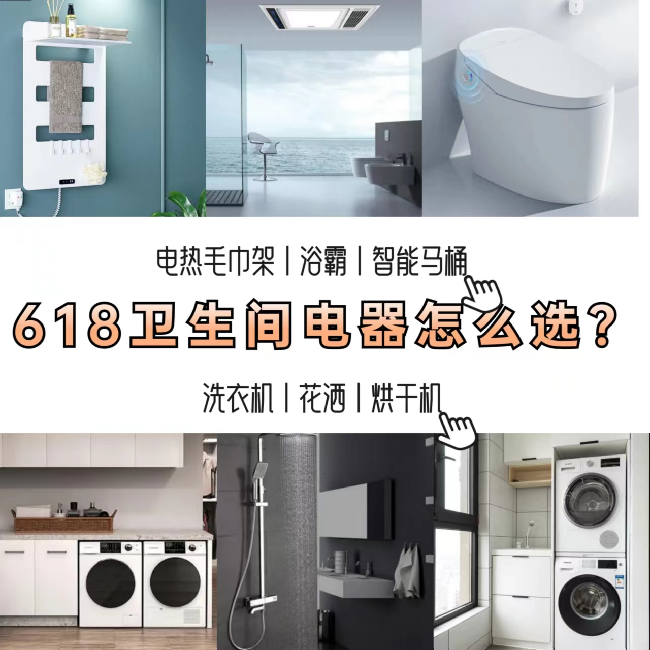 硬盘|618家电怎么选?| 家电干货合集