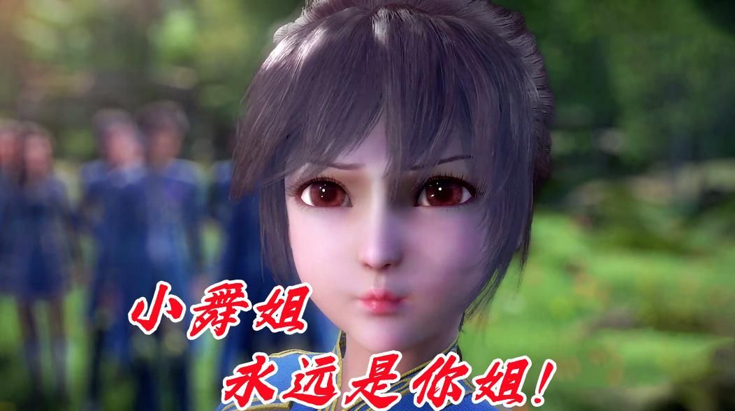 小舞|小舞凭什么与大明二明比肩？柔骨兔虽然不强，但是小舞却极其强悍