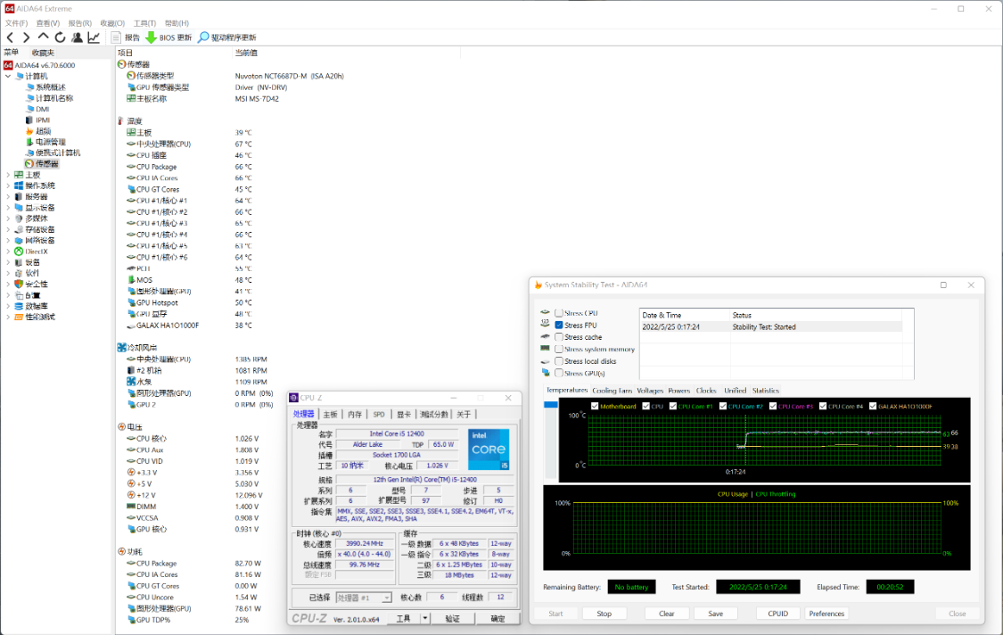 酷睿处理器|不带K的12代酷睿i5要配什么散热？这款不到百元的风冷建议收藏