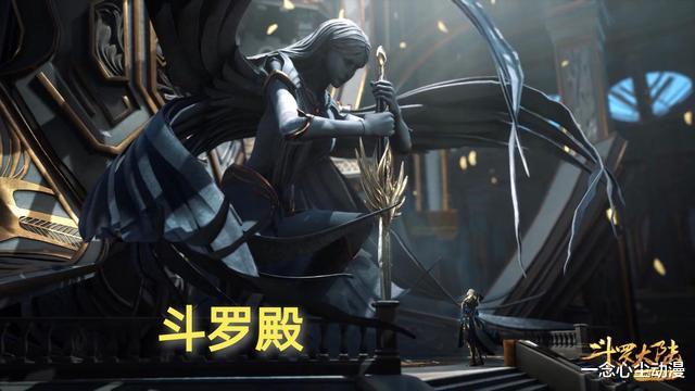 武魂|斗罗大陆:被吹上天的武魂殿供奉竟全是渣渣,死法一个比一个埋汰