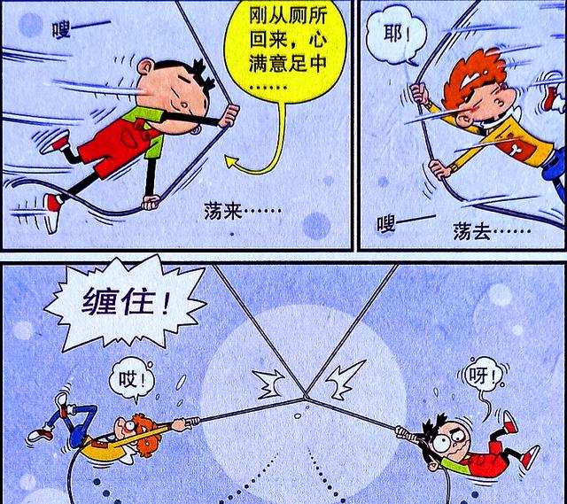 漫画|校园“浪漫情景”大集结,仇敌上演“生死恋”,彩虹热气球太秀了