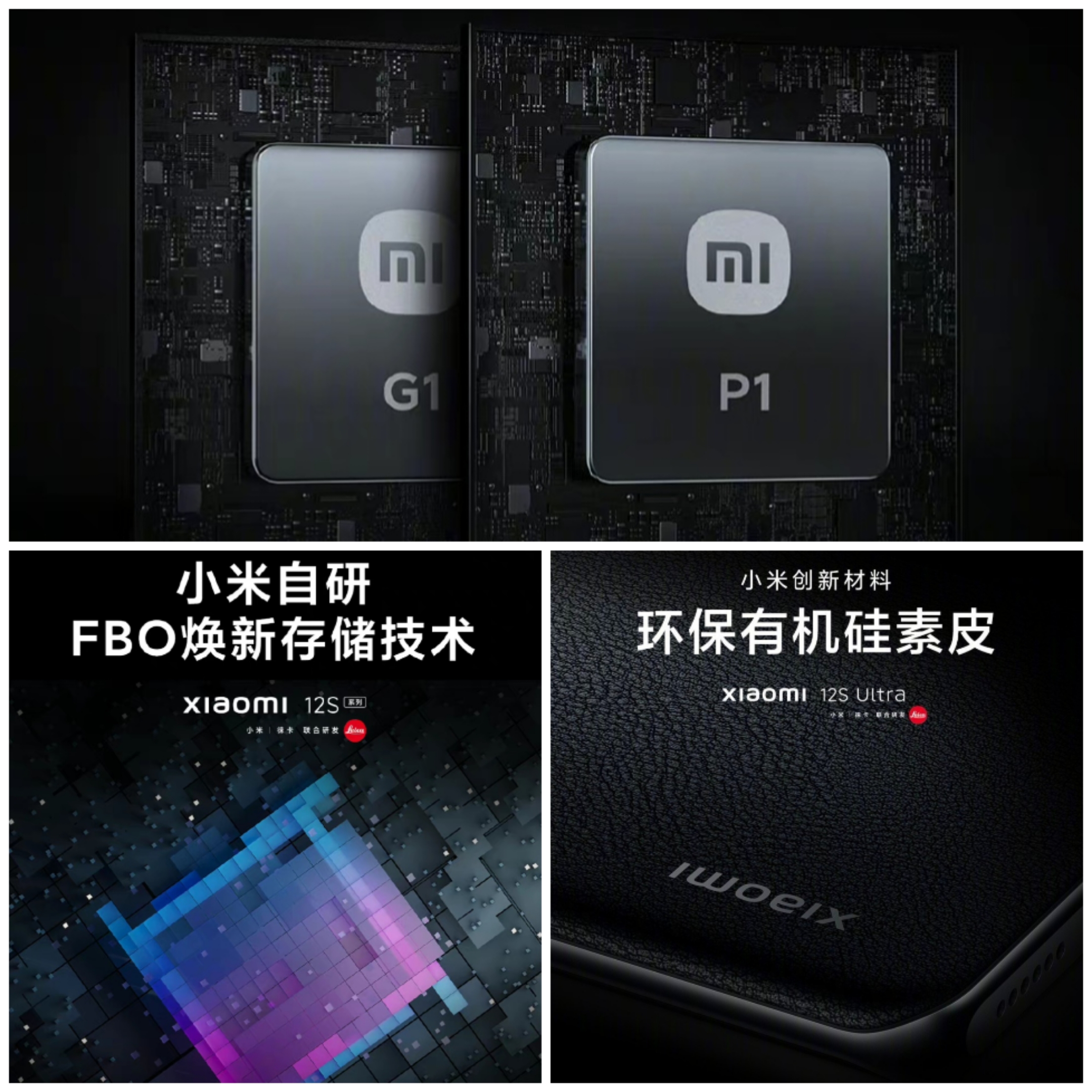 小米科技|全都在看小米12S ultra,殊不知小米12S Pro或才是性价比最高