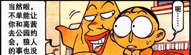 校花|“性感校花”变成“狼人女神”,奋豆:我当时害怕极了!