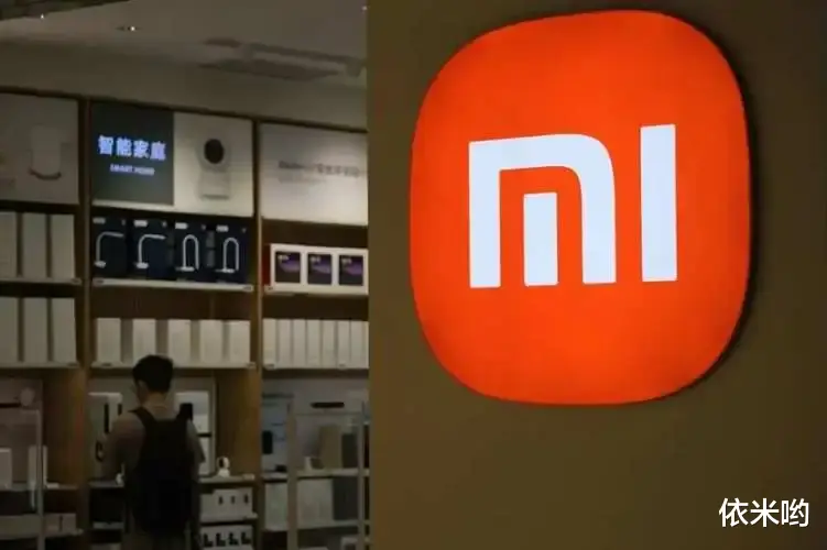 小米科技|小米回应遭印度扣押约48亿资产