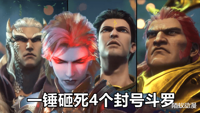 绿巨人|一锤就能砸死4个封号斗罗,90级唐三太凶猛,比比东也怕泰坦之锤