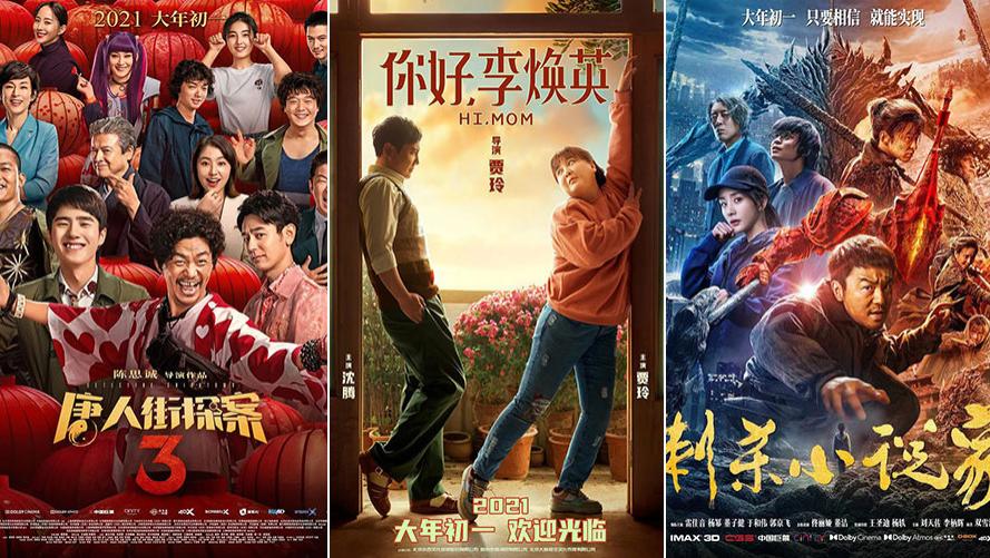 全球电影票房排名，阿凡达第一，长津湖第几？