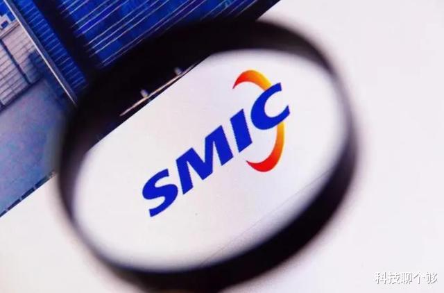 芯片|芯片新消息正式传来，超1000亿元不白投，中芯走对了