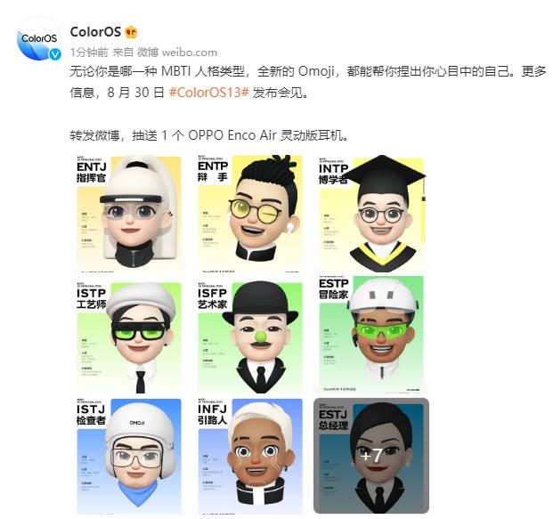 coloros13|外卖进度无需亮屏也能看 ColorOS13息屏功能预热,可谓实用性拉满