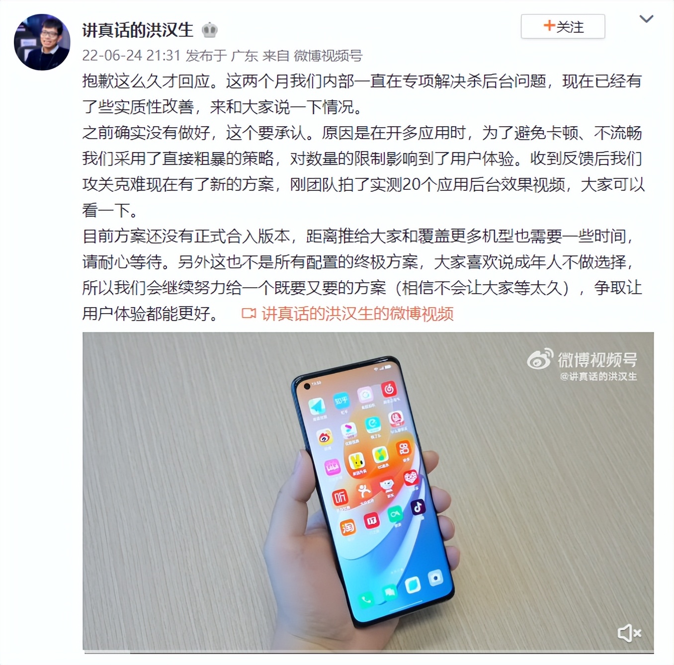 ColorOS|始终把用户放在第一位！优化后台机制，新版ColorOS太对了