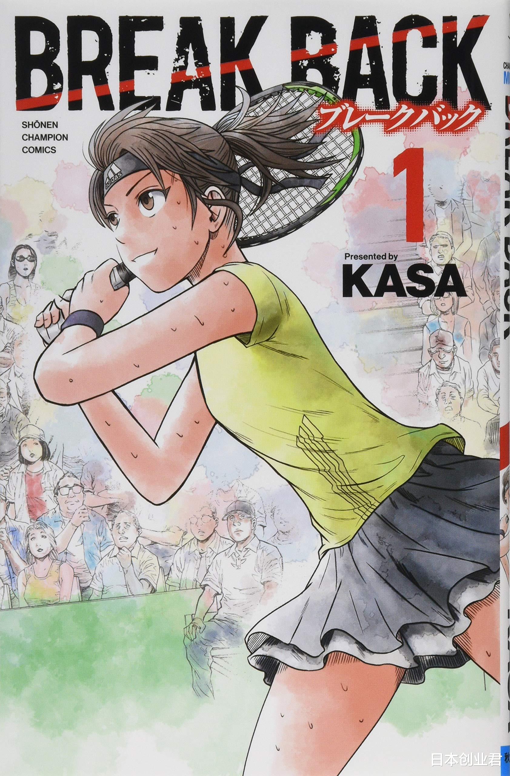 漫画|日本人评选的十大网球漫画