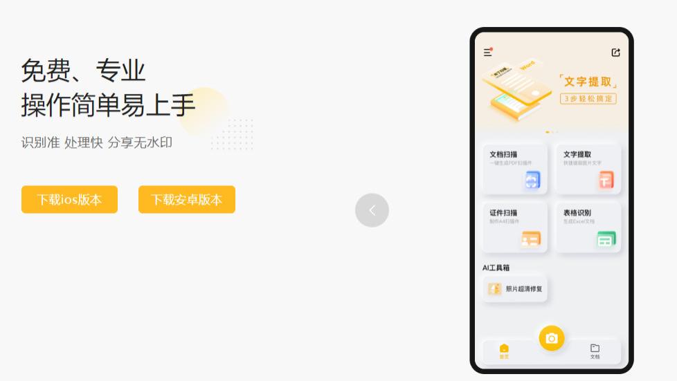 市值|挖到宝了！4款大厂出品的免费软件，还有很多人不知道