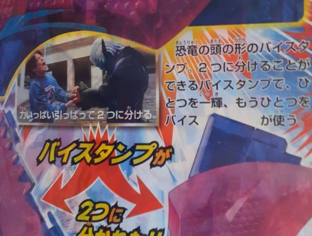 acgn漫評|假面騎士revice最終形態：究極vice能變成足球變身需要物理授權