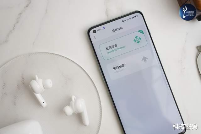 |借助人工智能 帮助听力障碍人群重获新生 讯飞智能助听器体验分享