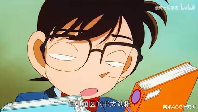 柯南|太气愤了!700万粉丝的营销号抄袭到动漫圈,并且90%没有改动