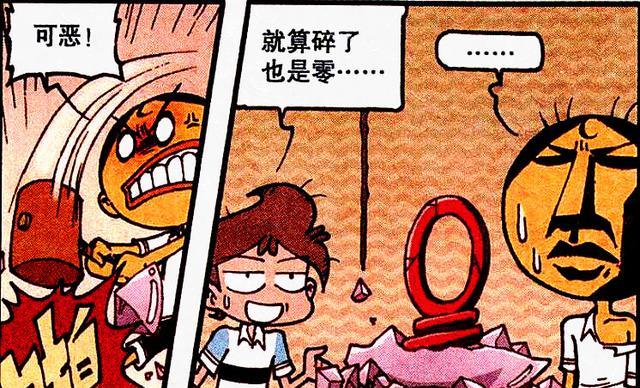 漫画|在小青蛙的帮助下,田姬摘掉了眼镜,春妹提升了颜值,茜茜却亏大了