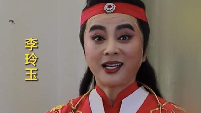 李玲玉|58岁李玲玉近照太苍老，时隔40年再演玉兔精撩人眼神，抬头纹抢镜