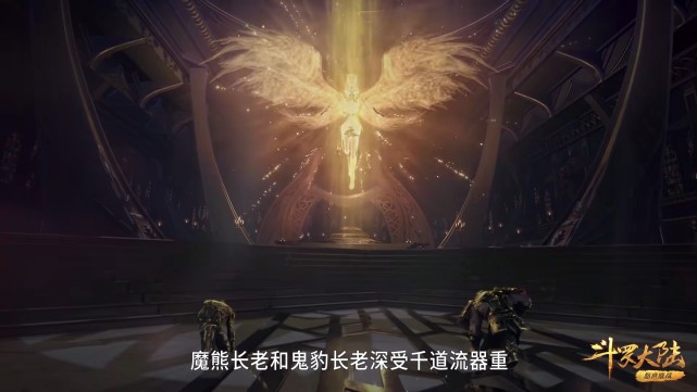 比比东|斗罗：魔熊斗罗和鬼豹斗罗前来助阵比比东，魔熊却死于比比东之手