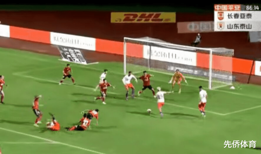 山东泰山对阵长春亚泰的比赛充分证明了几点