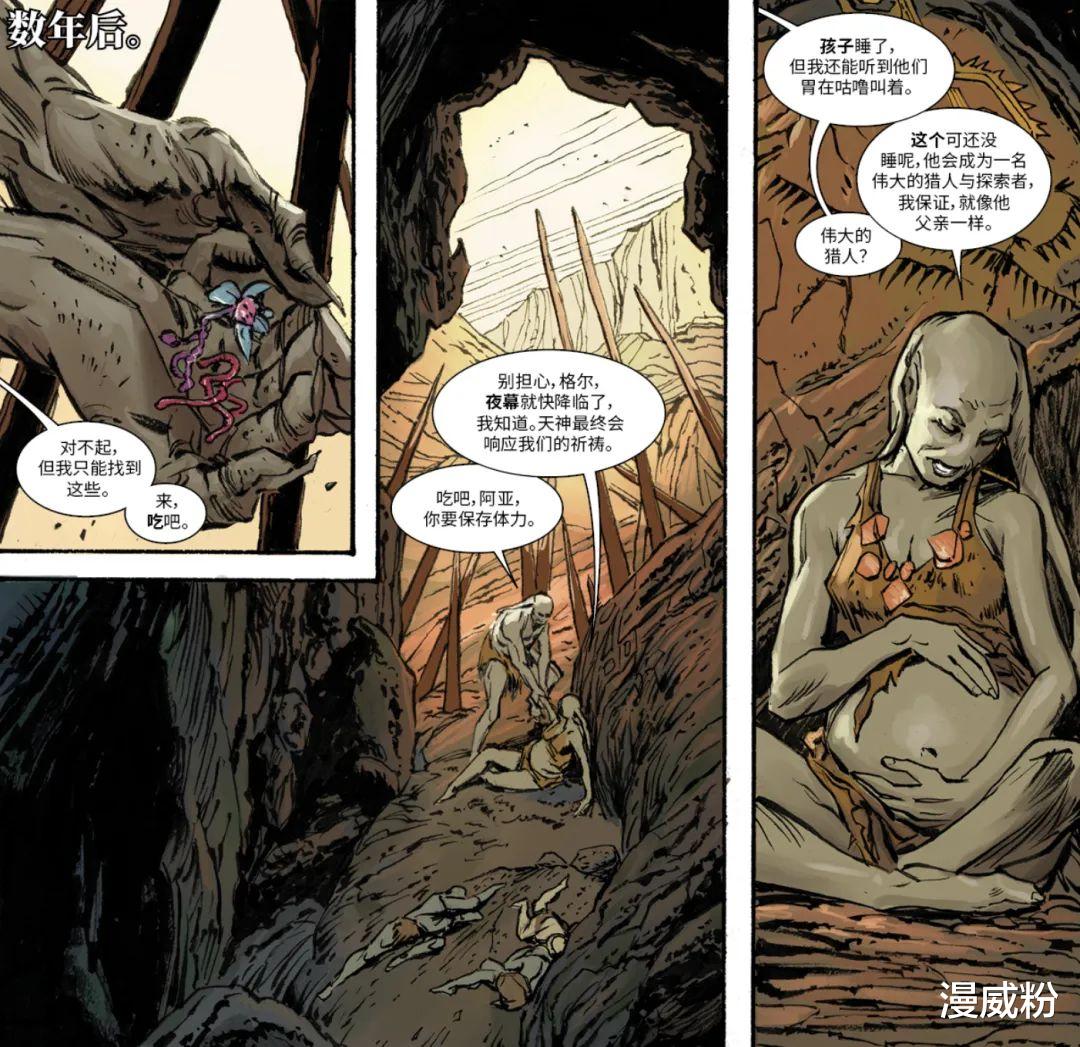 超级反派|父母双亡、妻儿离世、被族人抛弃,《雷神4》格尔到底有多惨?