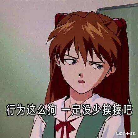 蓝兔|国漫圈最出名的“绿茶”角色!美羊羊上榜,“蓝兔”却被冤枉