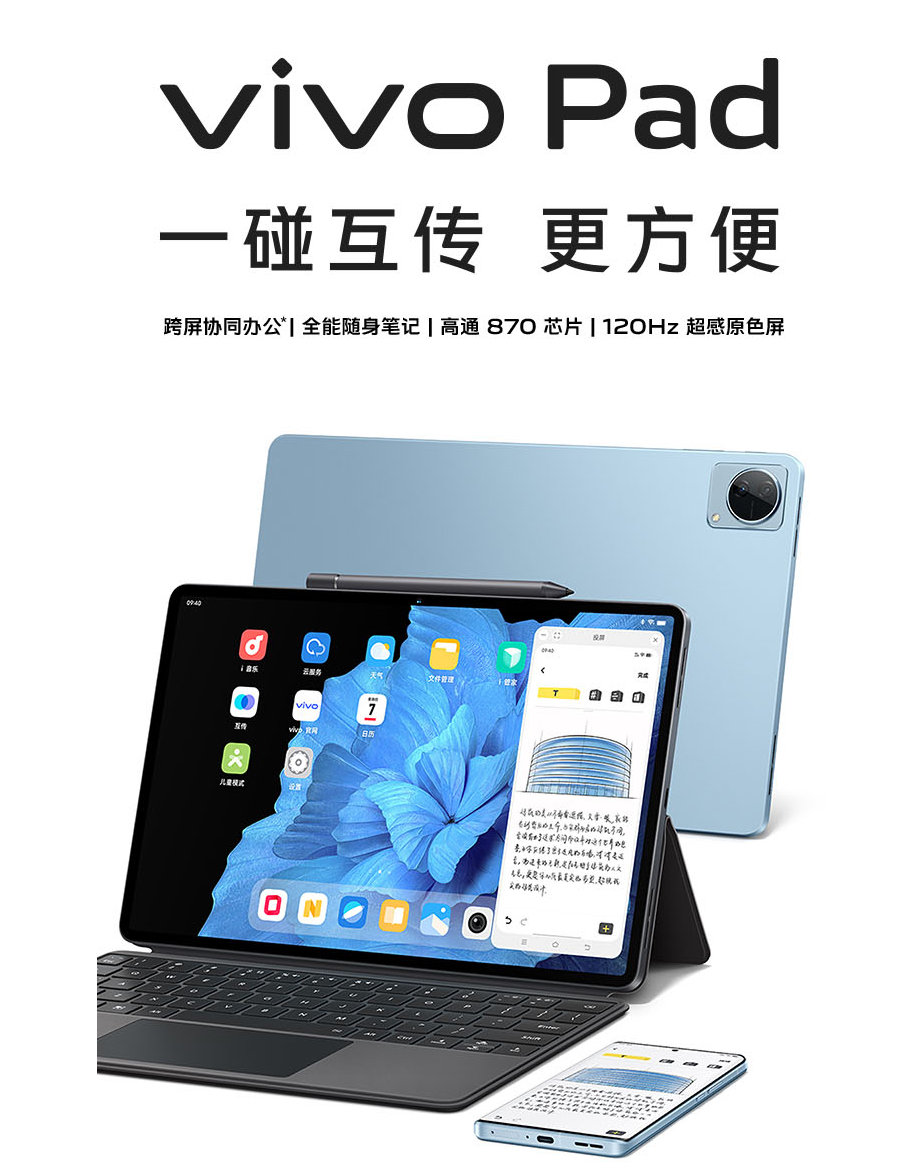 苹果|IDC：今年第一季度全球平板需求下降，苹果还是第一