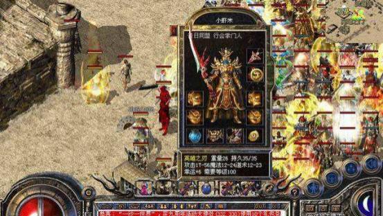 热血传奇|热血传奇：为什么大多数玩家都选战士？战士魅力在哪