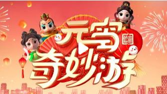 CPU|阿里文娱与河南广电达成战略合作，推出多台中国风晚会