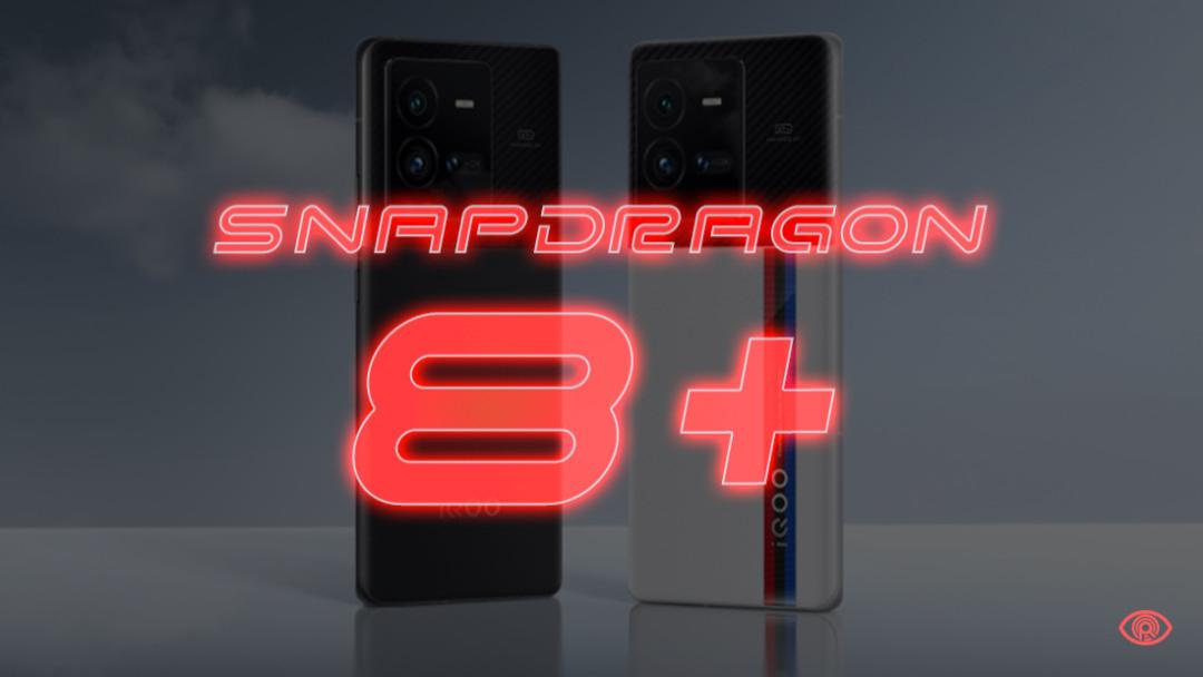 显卡|别 急， 这 些 骁 龙 8+ 在 路 上