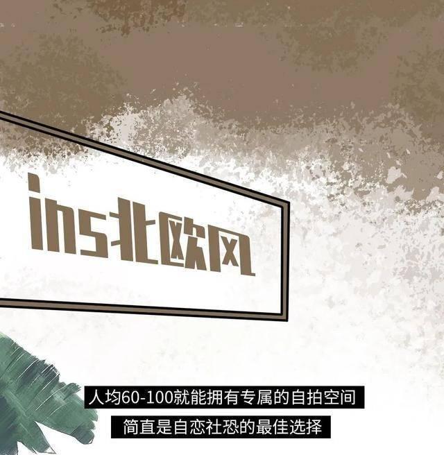 情侣|私人影院到底有多“脏”?漫画揭秘,情侣约会一定要谨慎