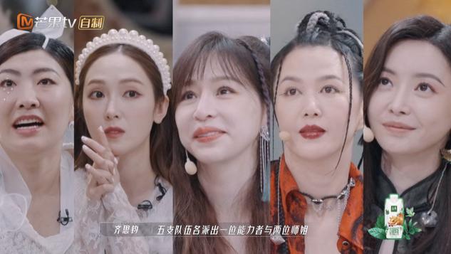 胡杏儿|《浪姐3》成团名额初见端倪，三人率先锁定出道位，胡杏儿成炮灰