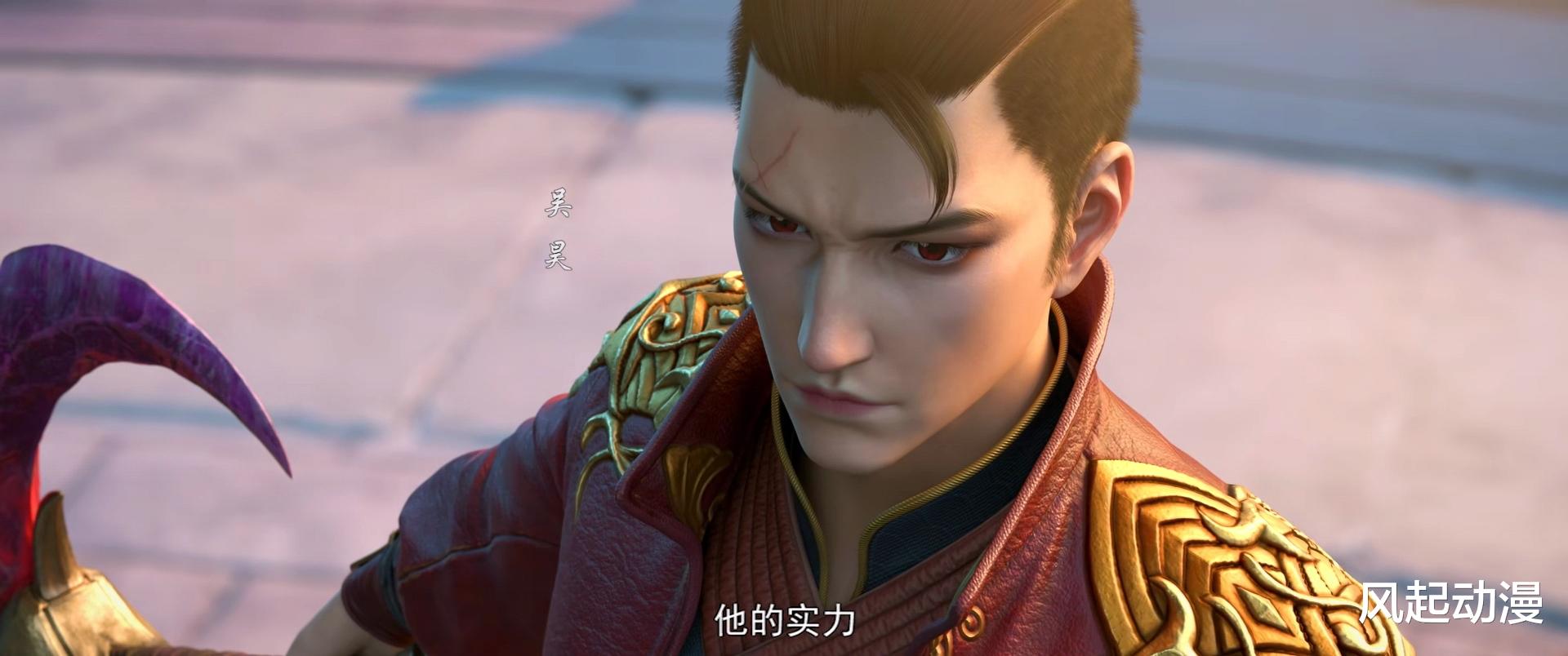 吴昊|斗破苍穹:萧炎是如何征服吴昊的,加入磐门后境界提升到什么级别