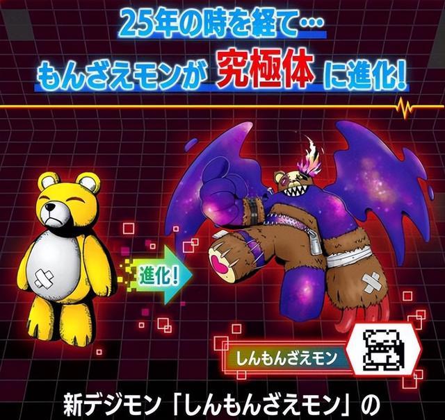 数码宝贝|25年后终于等来自己究极体的熊仔兽有望竞争最弱究极体数码宝贝