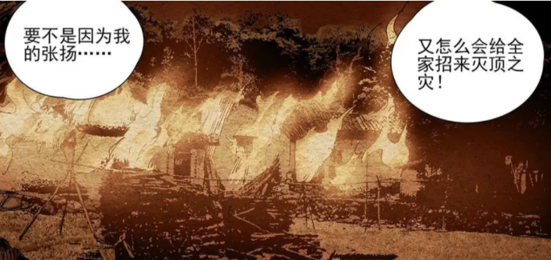 人物设定|一人之下：张怀义人设塌房，究竟对谁是真心的？