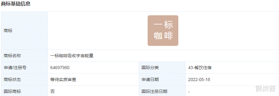 李宁|李宁、华为“不务正业”卖咖啡，这生意真这么好赚？