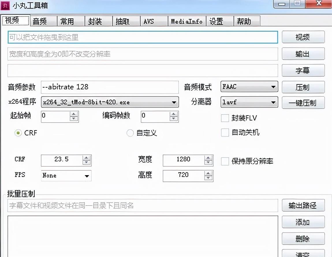 |工具箱软件推荐!急需工具箱的速来!