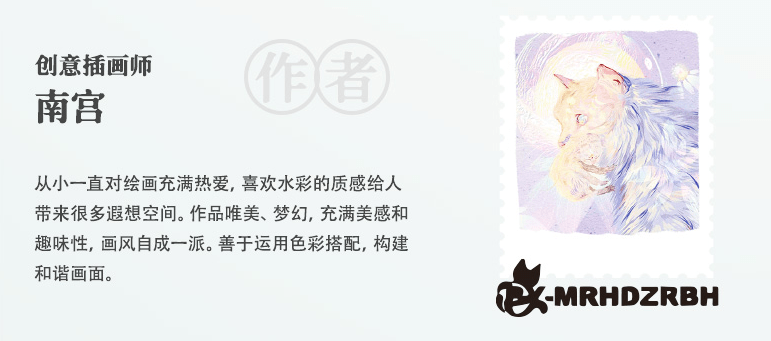 黑胡子|TOI图益动漫故事系列——夏天的浪漫拼图,来看看《夏眠蝉鸣》