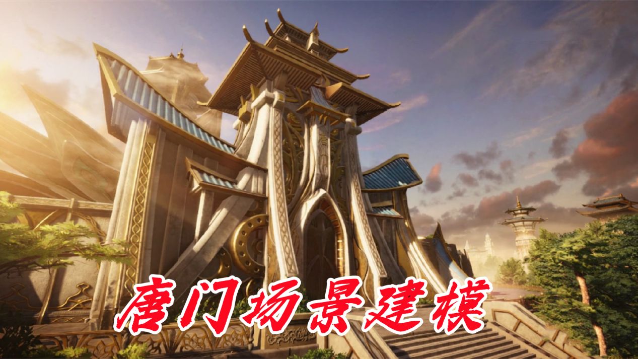 |斗罗大陆2即将上线,一二部作品大概率无缝衔接,发布会来了?