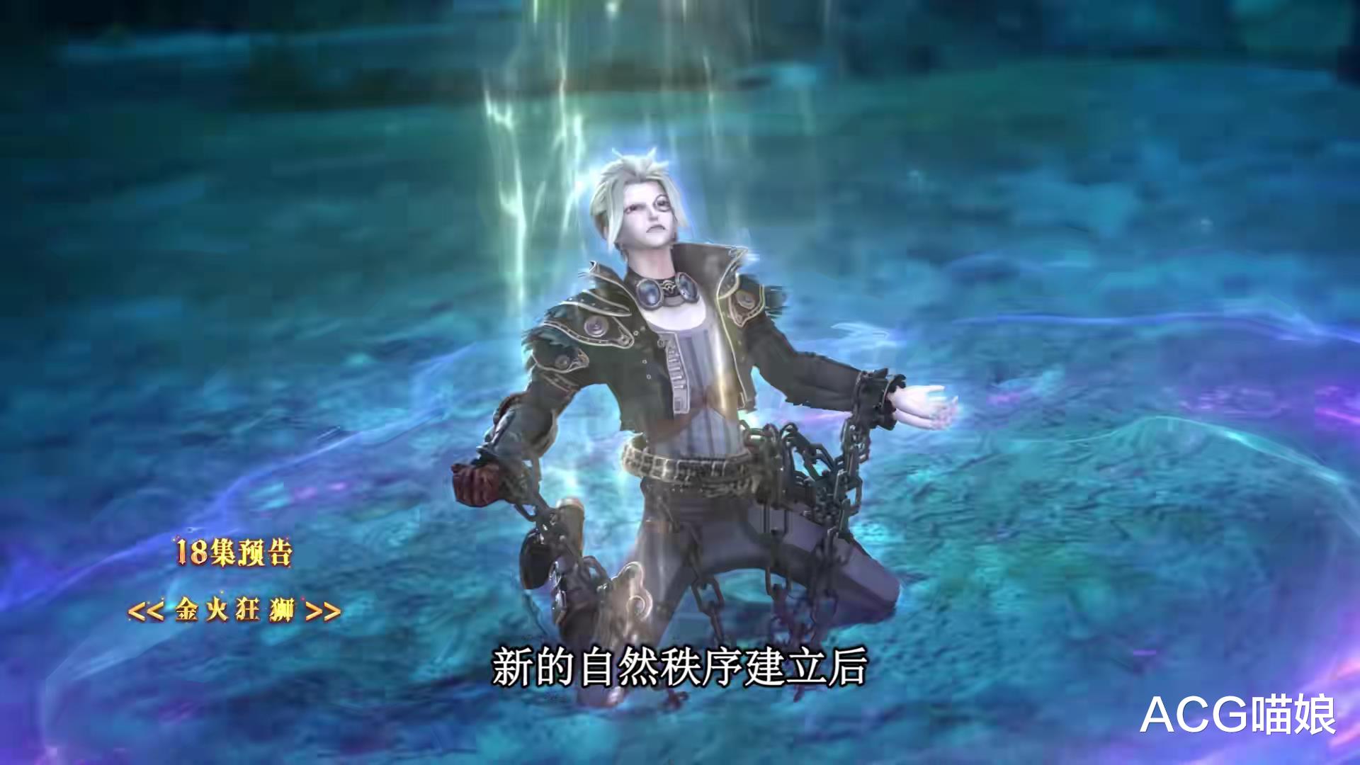 庞尊|叶罗丽:辛灵阵营全线崩盘,冥神出手庞尊与白光莹生命垂危