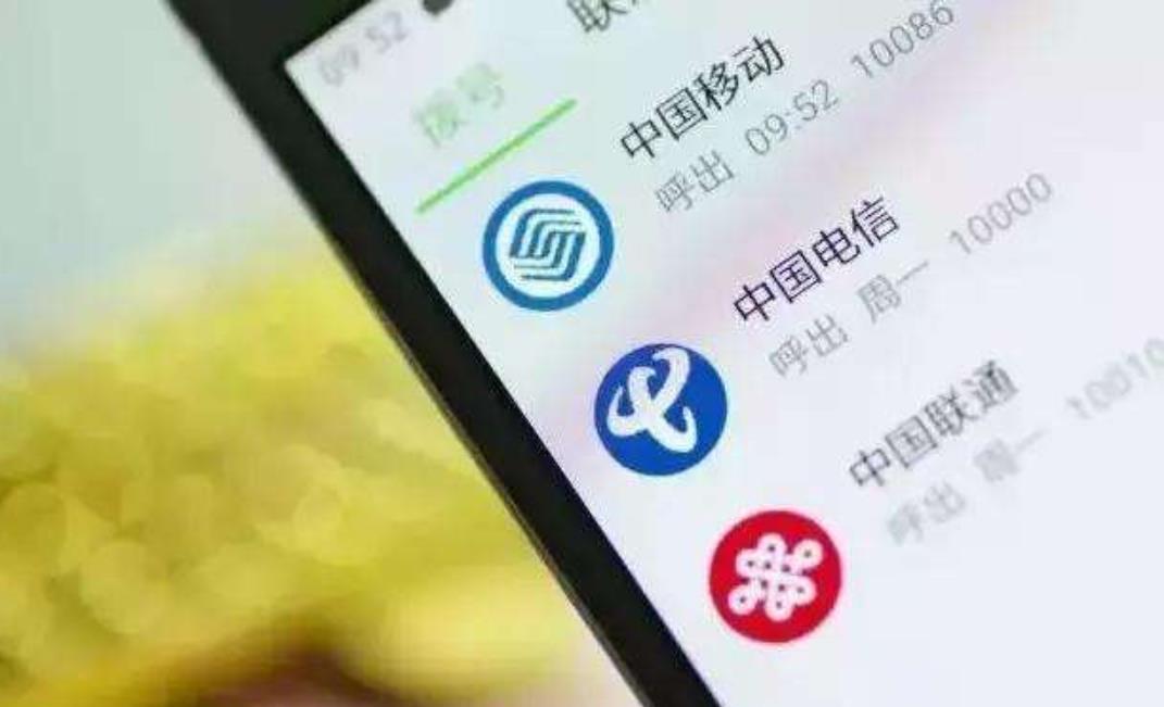 运营商|5亿5G手机，撑起9.3亿5G用户，让三大运营商日赚5.13亿