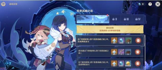 秽土转生|原神：夜兰流水拉了？2.7版本送720原石和专武，可惜一斗成陪葬品