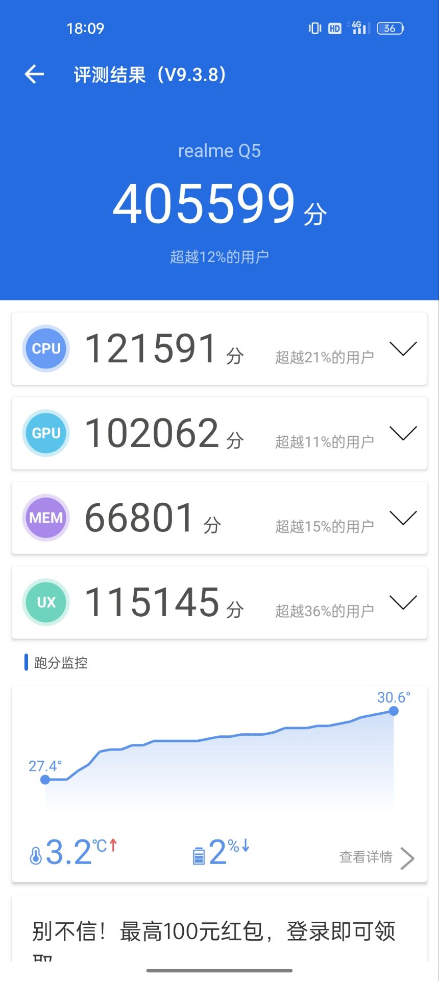 小米科技|真我Q5上手体验：越级效果拉满，最强千元机实至名归！