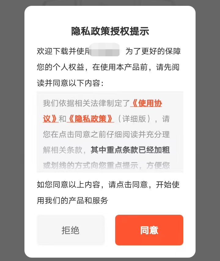 |警惕!电话骚扰不断,你的手机号码都是这样泄露的