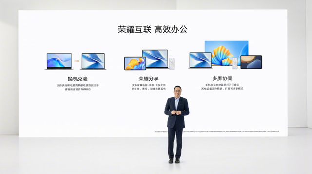 荣耀|全新荣耀MagicBook 14 锐龙版正式发布，性能更优、功耗更低