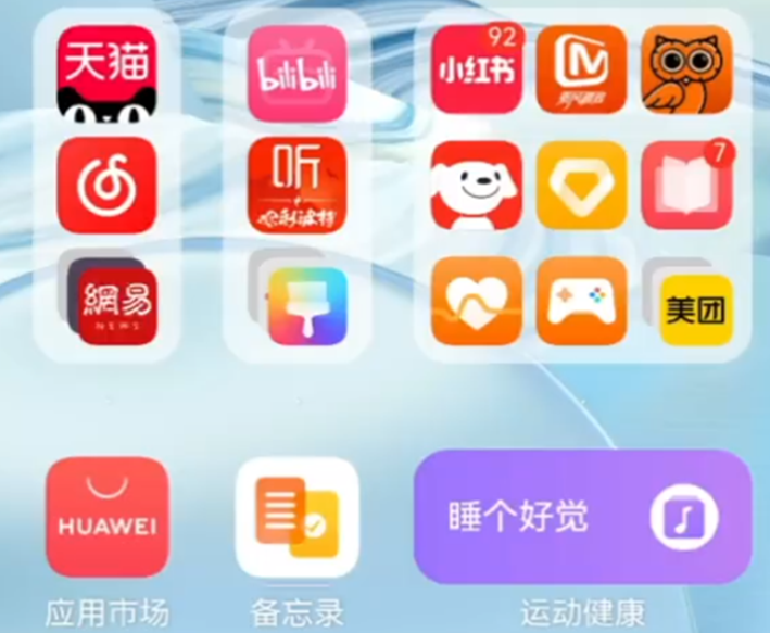 华为鸿蒙系统|余承东传来消息，剧透鸿蒙3.0升级内容，首批推送机型也曝光了