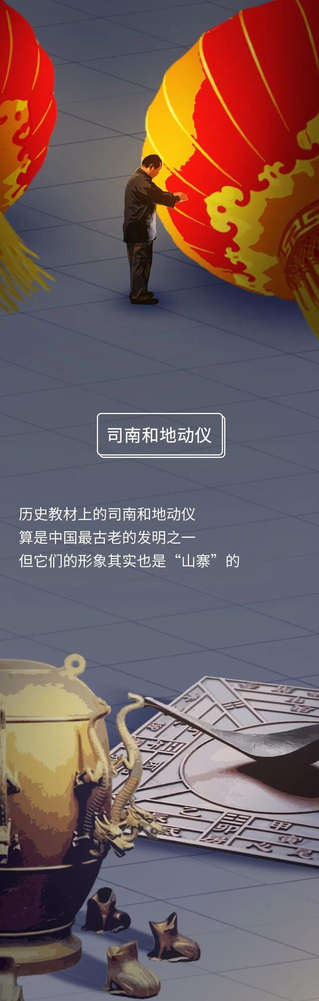 |有哪些很“牛掰”的现代产品，其实是古人玩剩下的？（漫画科普）