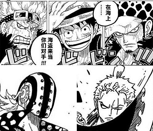 路飞|海贼王1000话：原来“九影”指的是路飞等人，并非赤鞘九侠