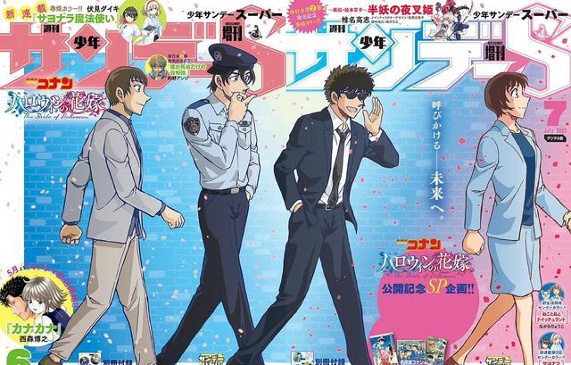 青山刚昌|名侦探柯南第三弹青山刚昌可拼合封面，伊达登场，高木佐藤牵手！