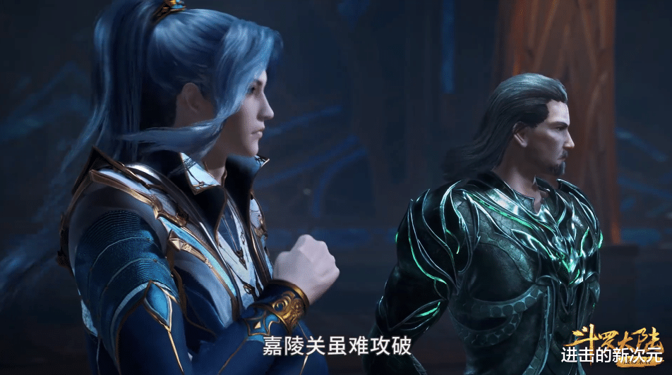 昊天宗|天斗军方第一人登场，独孤博也赶到嘉陵关，昊天宗五大长老不参战